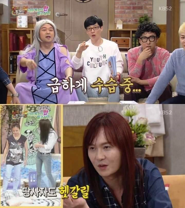 김경호와 크리스탈 뒷태 구분하기jpg | 인스티즈