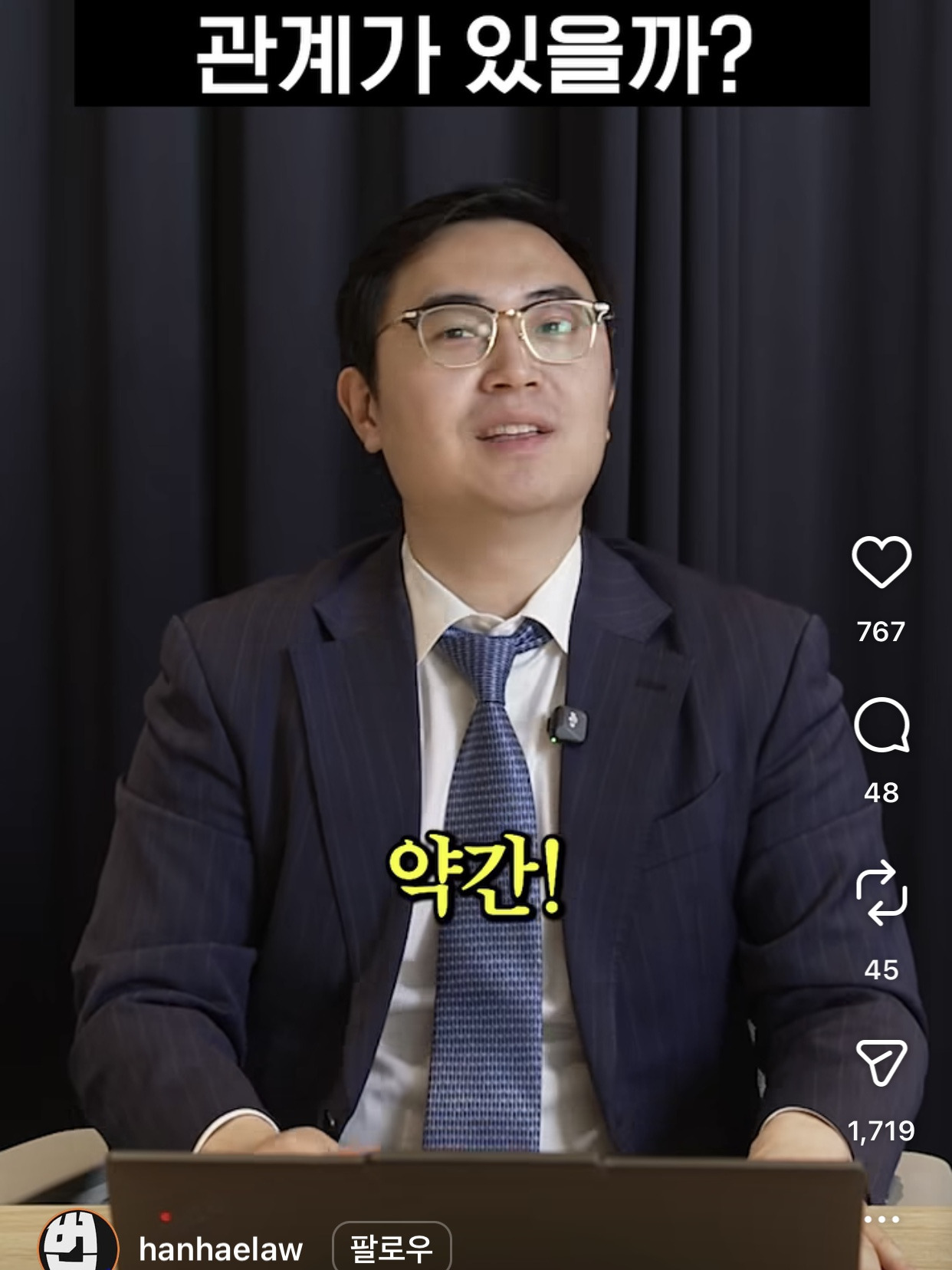 예쁘고 잘생겼으면 수사에 영향을 줄까? | 인스티즈