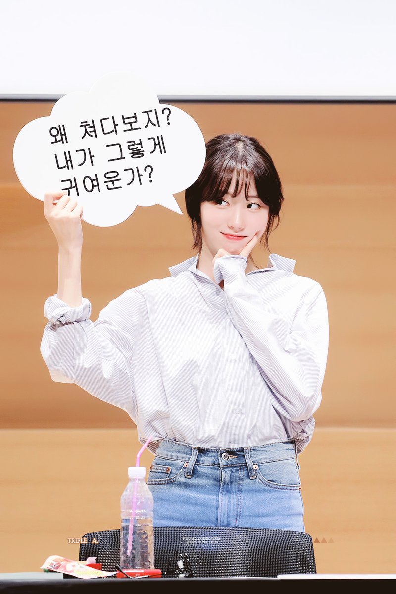 귀요미 루다.jpgif | 인스티즈