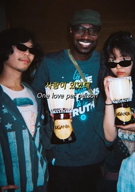 어제자 쇼미에서 저스디스 또 이찬혁 언급 그리고 이찬혁 근황 | 인스티즈