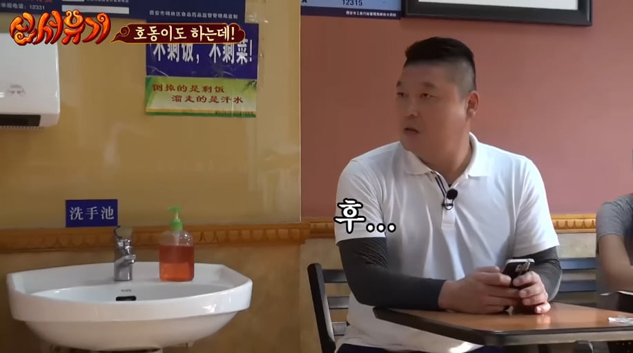 [신서유기] 강호동의 중국 서브웨이에서 샌드위치 주문하고 사오긔.jpg | 인스티즈