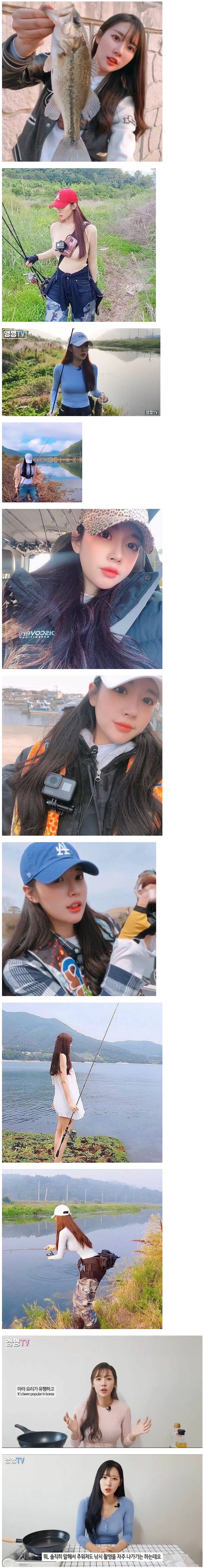 낚시하는 유투버 | 인스티즈