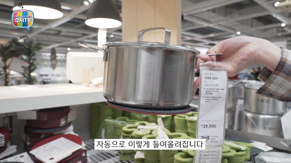 이케아에서 꼭 사야하는 1만원이하 개꿀템(자취생분들 필독..) | 인스티즈