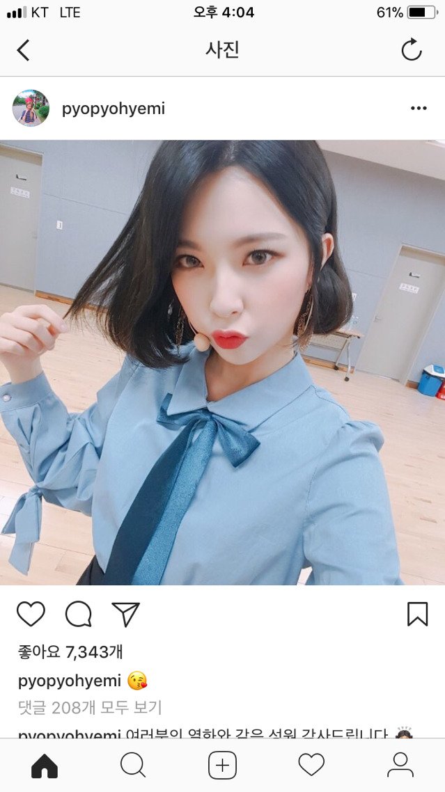 단발덕후로서 요즘 참 이쁜 표혜미 인스타 | 인스티즈
