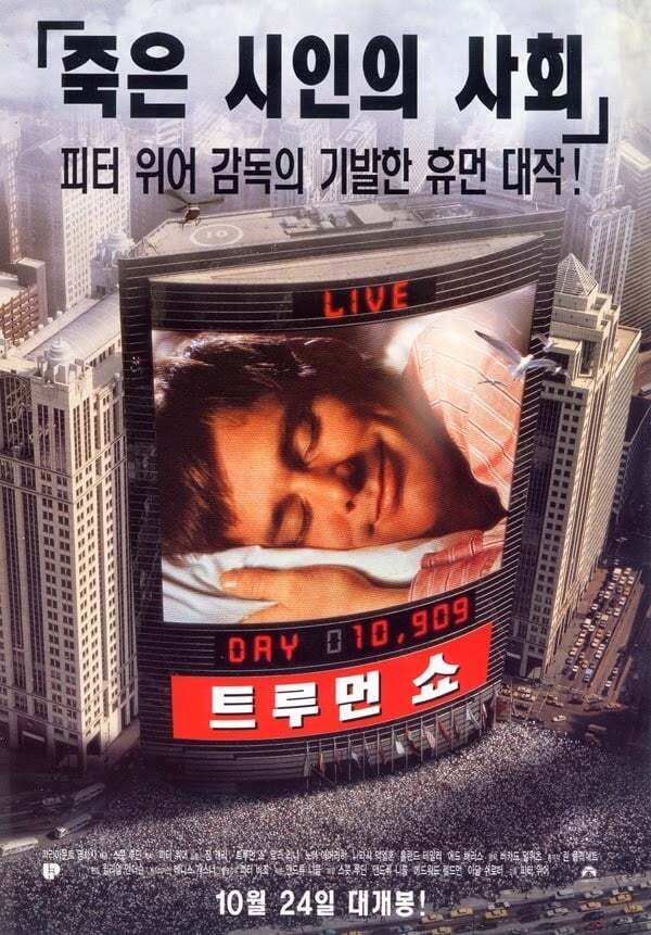20년 이상 명작으로 회자되는 옛날 영화들은 직접 봐야.jpg | 인스티즈