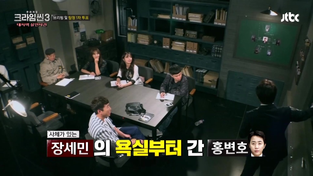 [크라임씬3] 크라임씬3 9회 대저택 살인사건에 대한 고찰.jpg (주관주의, 스포주의) | 인스티즈