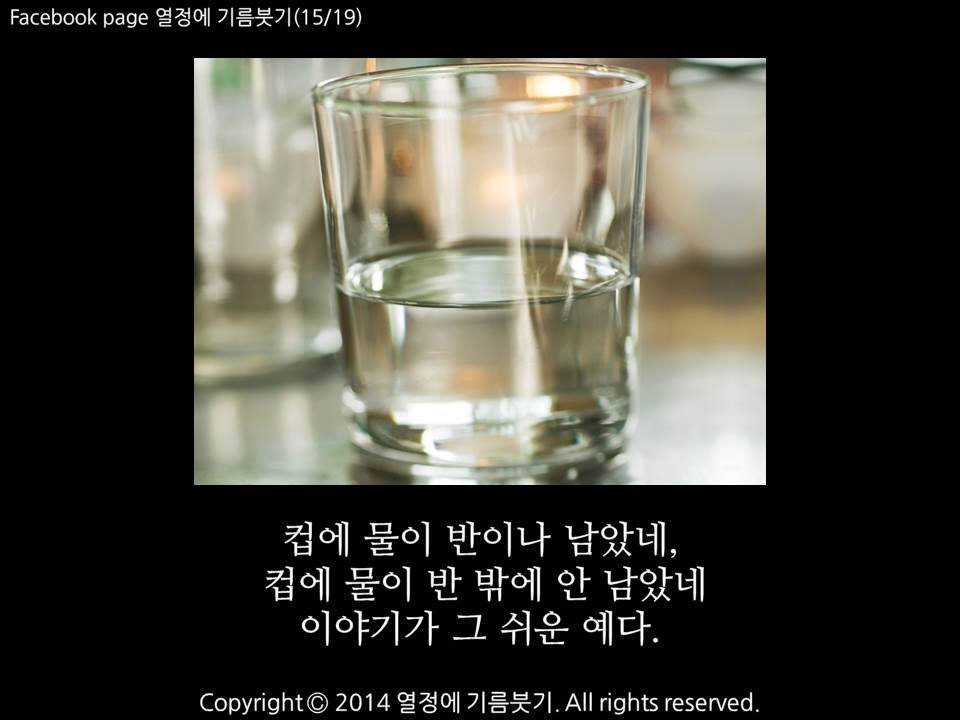 그래, 인생은 불공평하다 | 인스티즈