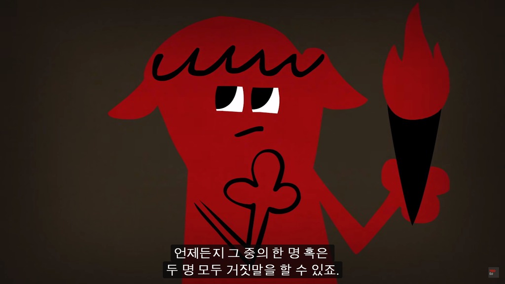 초고난이도 논리 테스트11: 잃어버린 사원의 저주.jpg ﻿ | 인스티즈