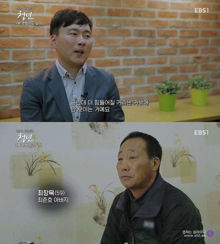 대기업을 1년만에 퇴사하는 청년들.jpg | 인스티즈