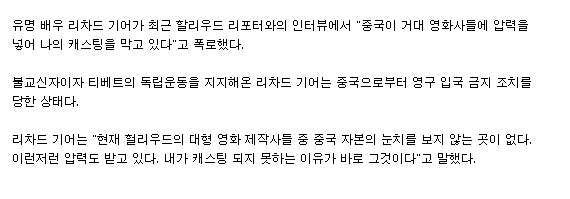 영화에 못나오는 이유 | 인스티즈