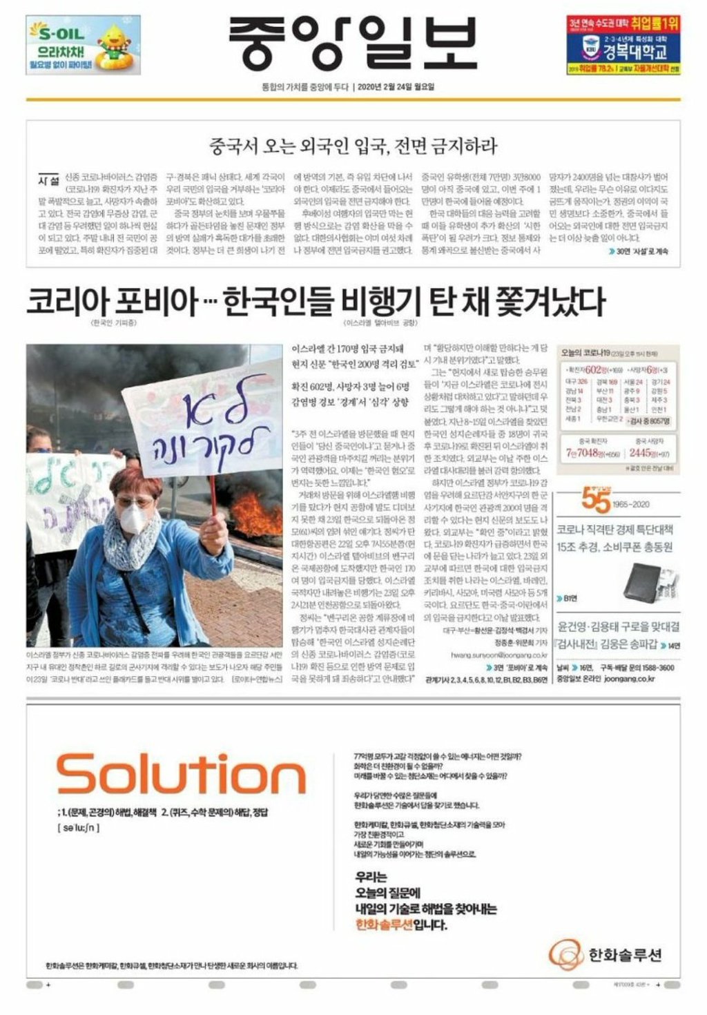 까는데 미쳐서 자기가 무슨 소리하는지도 모르는 언론 | 인스티즈