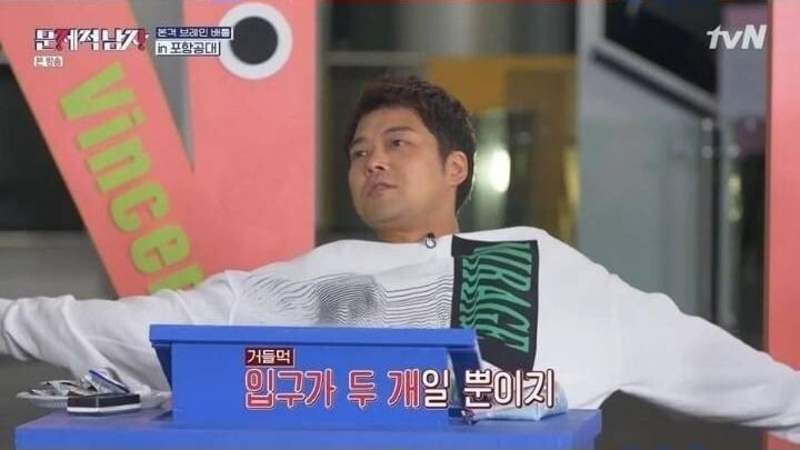 빨대의 구멍이 몇개라고 생각하세요? | 인스티즈