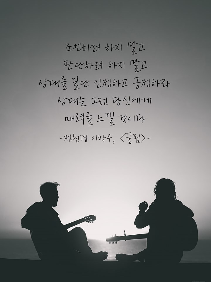 이미지로 만든 좋은글 21선 | 인스티즈