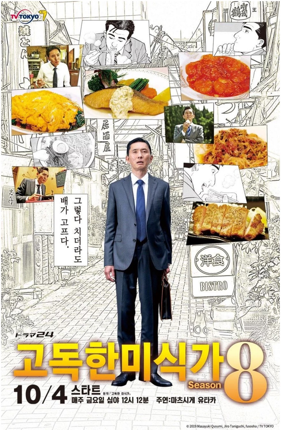 실사화가 원작보다 거부감없이 좋은 만화 갑 | 인스티즈
