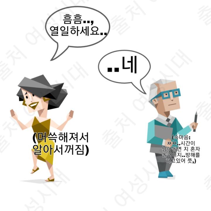 MBTI 누가 가스라이팅을 시도한다면 -파랑편- | 인스티즈