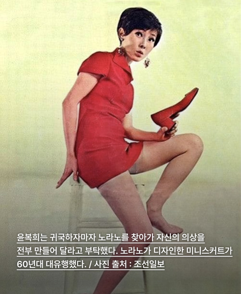 올해로 99세, 국내 최초로 패션쇼를 연 디자이너 | 인스티즈