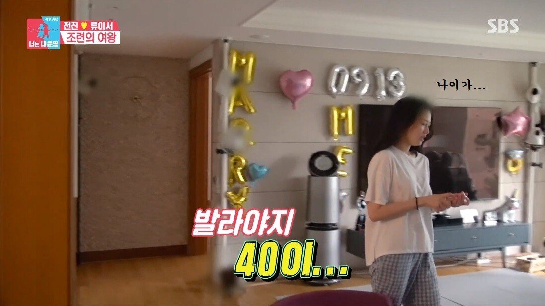 엄마와 아들 같은 전진 류이서 부부의 신혼 생활 .JPG | 인스티즈