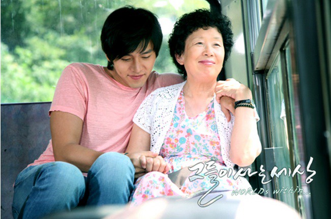 [그들이사는세상] 가을이 왔습니다. 그사세 덕후들은 고개를 들어주세요 | 인스티즈