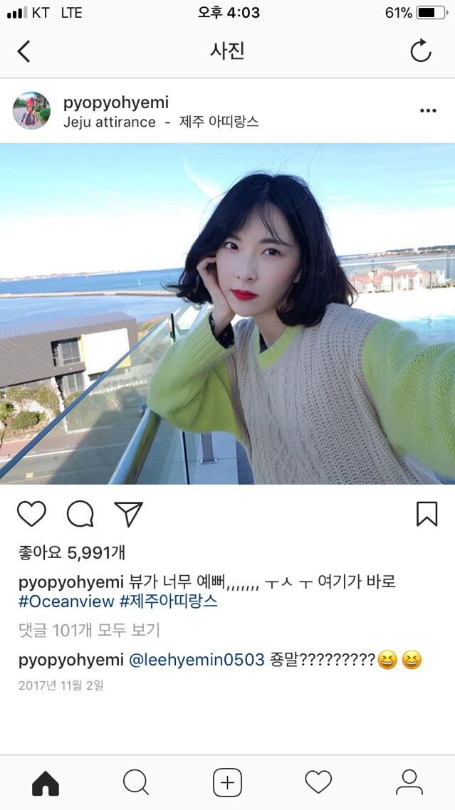 단발덕후로서 요즘 참 이쁜 표혜미 인스타 | 인스티즈