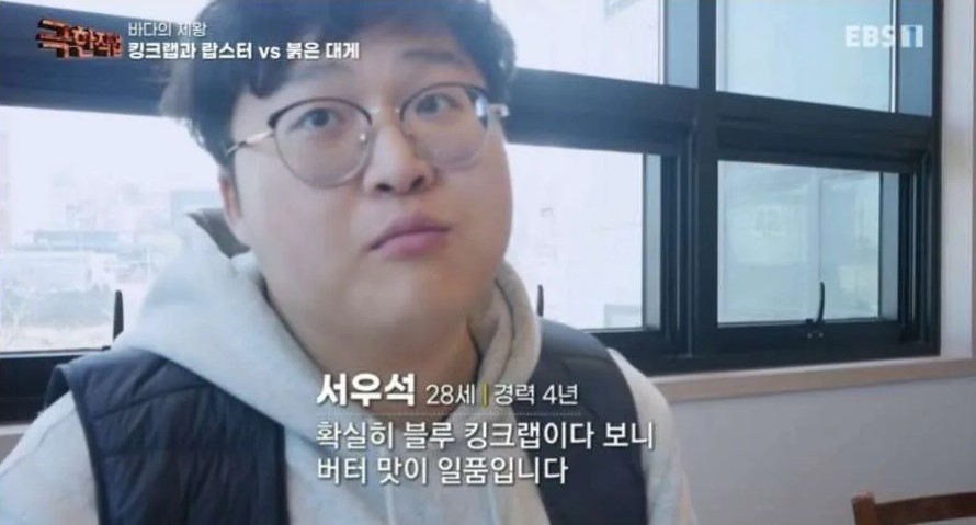 매일 킹크랩과 랍스터 먹는 직업 | 인스티즈