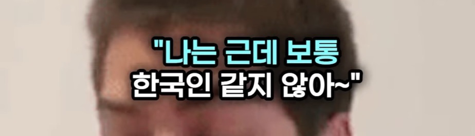 미국병 걸린 유학생 특징.jpg | 인스티즈