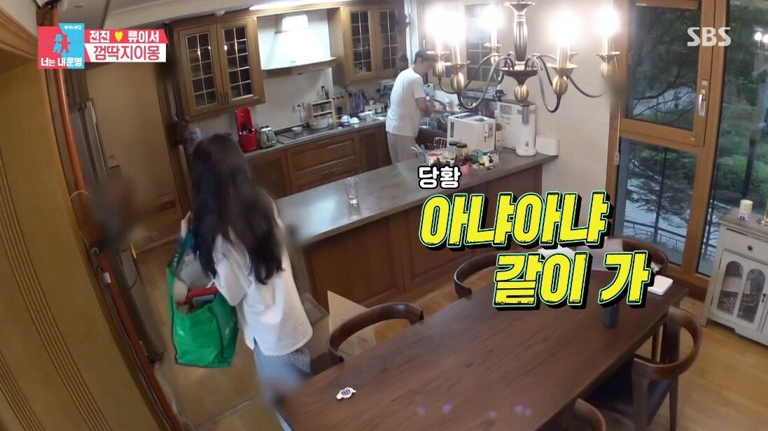 엄마와 아들 같은 전진 류이서 부부의 신혼 생활 .JPG | 인스티즈