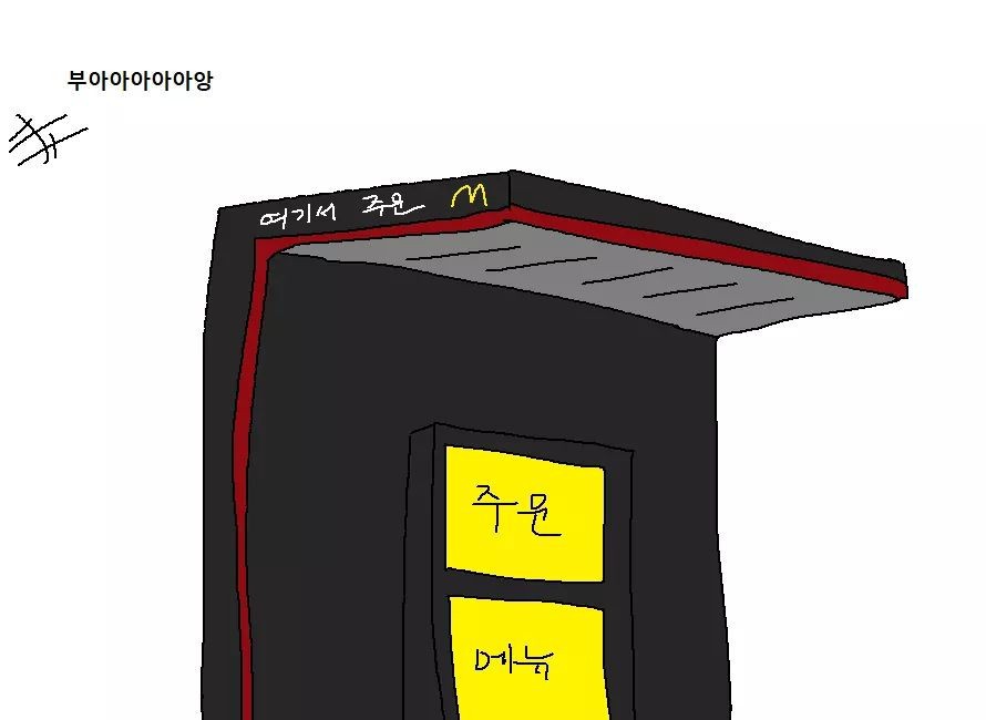 천하제일 폐급대회.jpg | 인스티즈