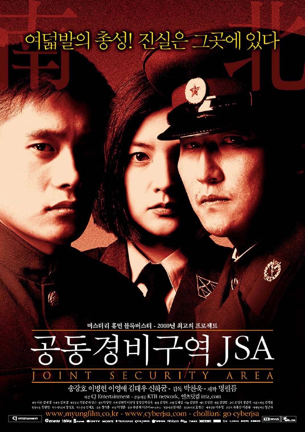 20년 이상 명작으로 회자되는 옛날 영화들은 직접 봐야.jpg | 인스티즈