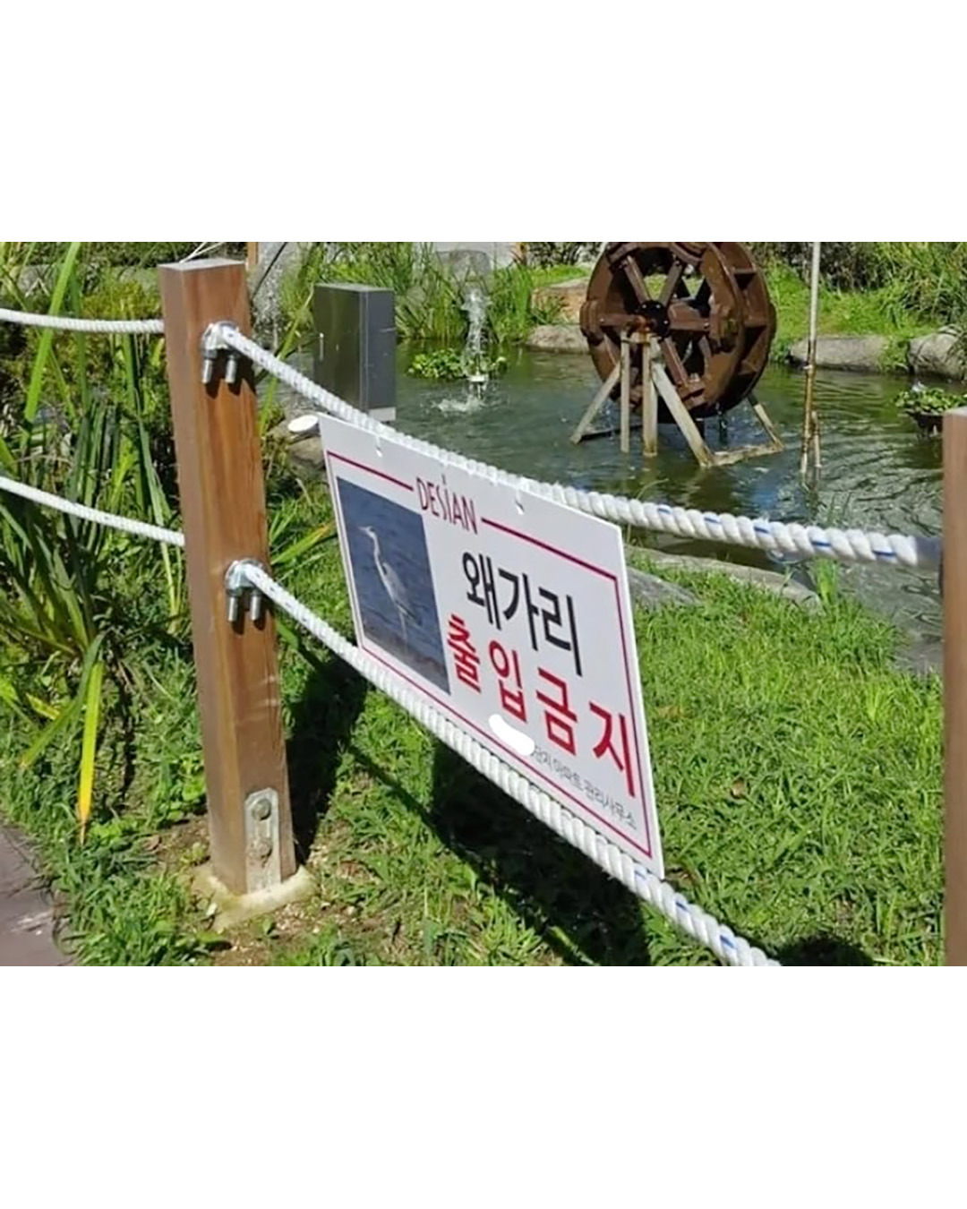 이거 왜가리 보라고 적어둔 거임? | 인스티즈