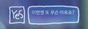 미생이 덕후가 꽤 많은 드라마였던 이유.jpgif | 인스티즈