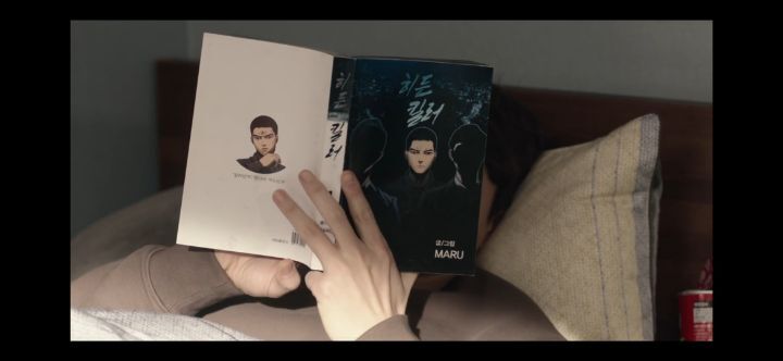덕후와 작가로 만나 서로를 구하기 위해 목숨까지 내걸게 되는 남주 여주의 미친 서사 | 인스티즈