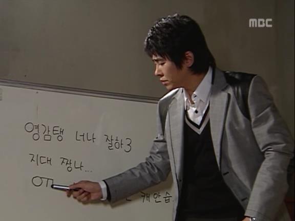 [거침없이하이킥] 중딩이랑 문자로 싸우는 순재 ㅋㅋㅋㅋㅋ.jpg | 인스티즈