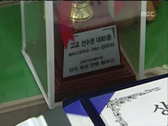 [거침없이하이킥] 유미 가족의 비밀 -19- | 인스티즈