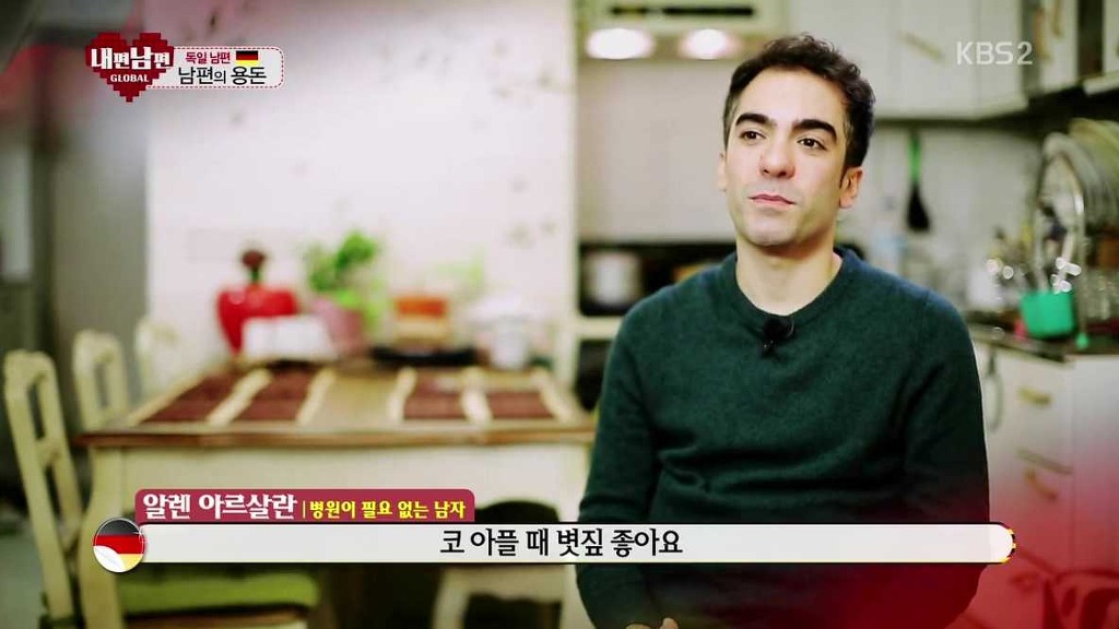 흔한 독일인의 민간요법 | 인스티즈