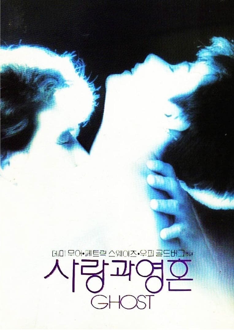 20년 이상 명작으로 회자되는 옛날 영화들은 직접 봐야.jpg | 인스티즈