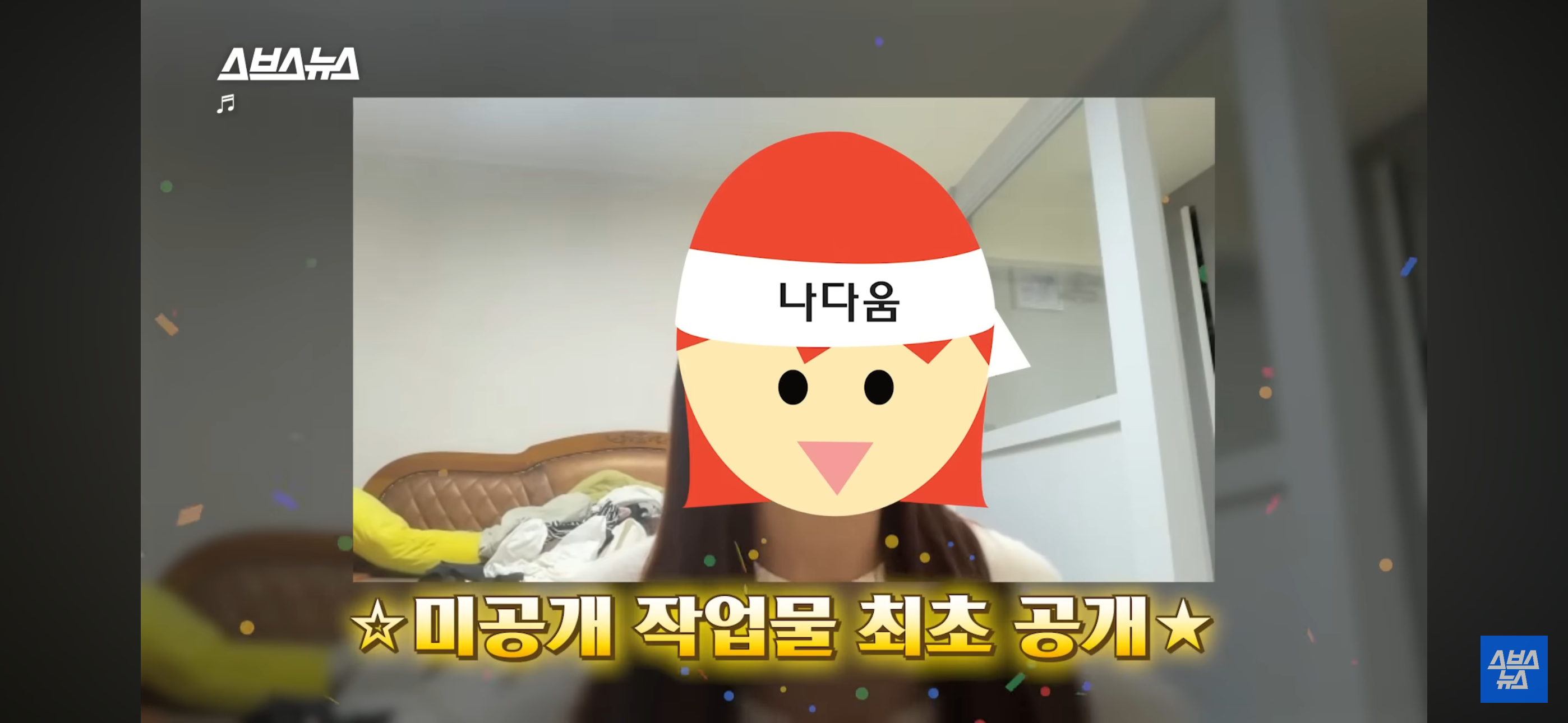음~메모 만든 광기의 취준생 근황.jpg | 인스티즈