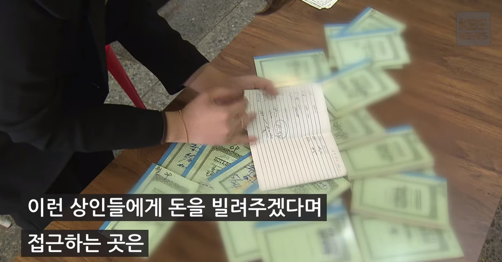 사채업자에게 직접 전화를 걸어봤더니.... | 인스티즈