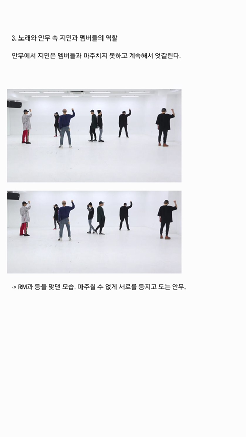 방탄소년단- 봄날 내용 대반전ㄷㄷ.jpgif | 인스티즈