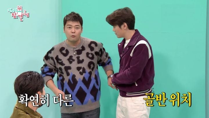 [전지적참견시점] 배우 이학주의 실제 키를 알게되자 놀라는 엠씨들 | 인스티즈