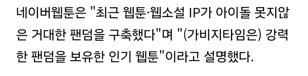 메가커피x네이버웹툰과 콜라보했다가 엄청 손해 본 상황.twt | 인스티즈