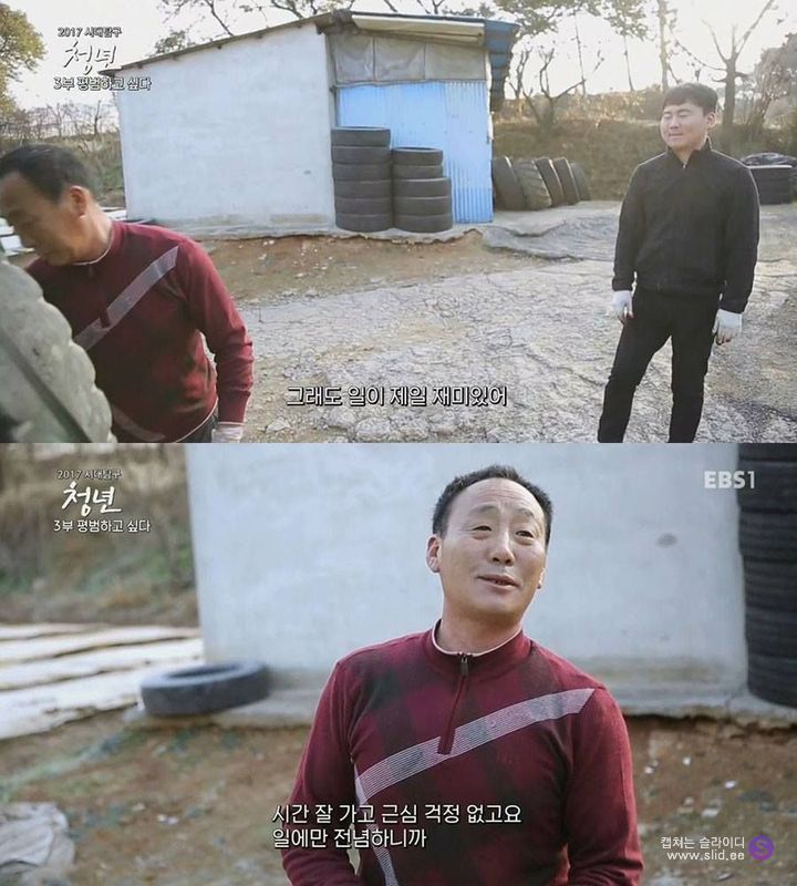 대기업을 1년만에 퇴사하는 청년들.jpg | 인스티즈