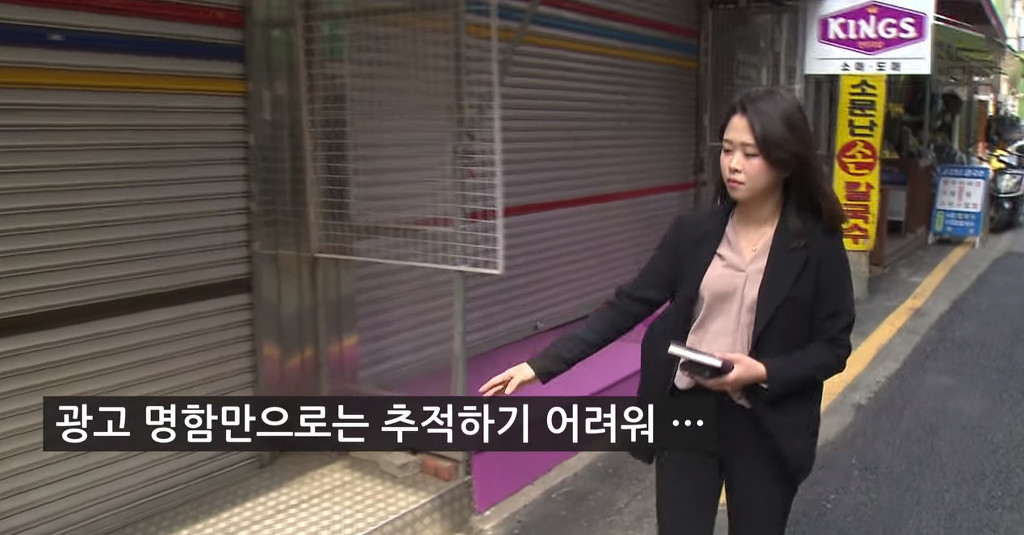사채업자에게 직접 전화를 걸어봤더니.... | 인스티즈