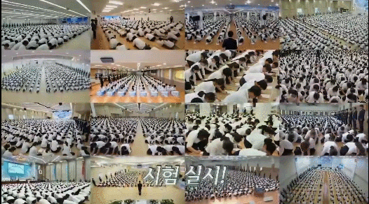 신천지 시험치는 모습 .gif | 인스티즈