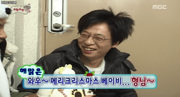 무도] 새벽에 깜짝 놀래키는 돌+아이 | 인스티즈