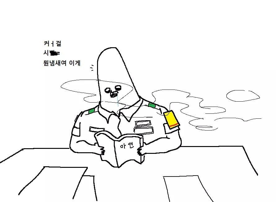 천하제일 폐급대회.jpg | 인스티즈