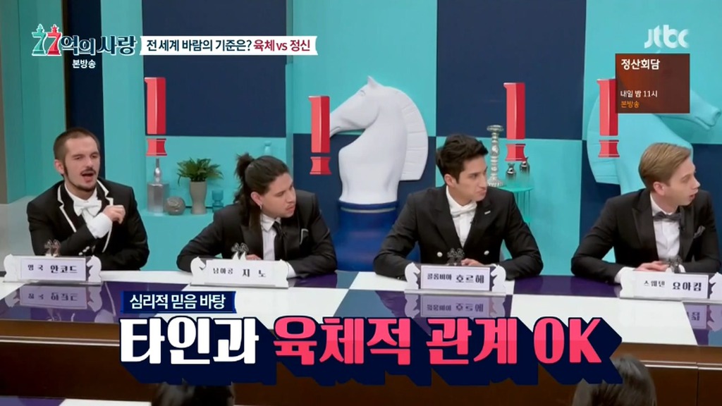 애인이 이성과 육체적관계를 가져도 이해할수 있다는 러시아인들.jpg | 인스티즈