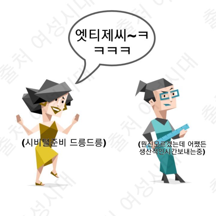 MBTI 누가 가스라이팅을 시도한다면 -파랑편- | 인스티즈