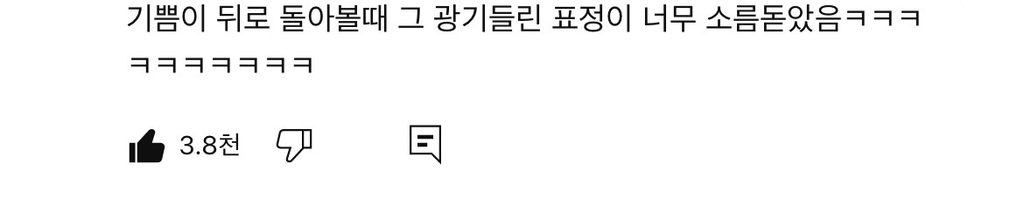 [인사이드아웃2] 영화 본 사람들이 광기를 느낀장면 | 인스티즈