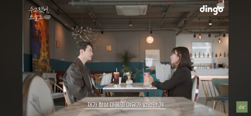 늦었다고 생각하는 취준생들이 꼭 봤으면 좋겠는 영상, 수고했어, 오늘도 배우 이준혁 편 | 인스티즈