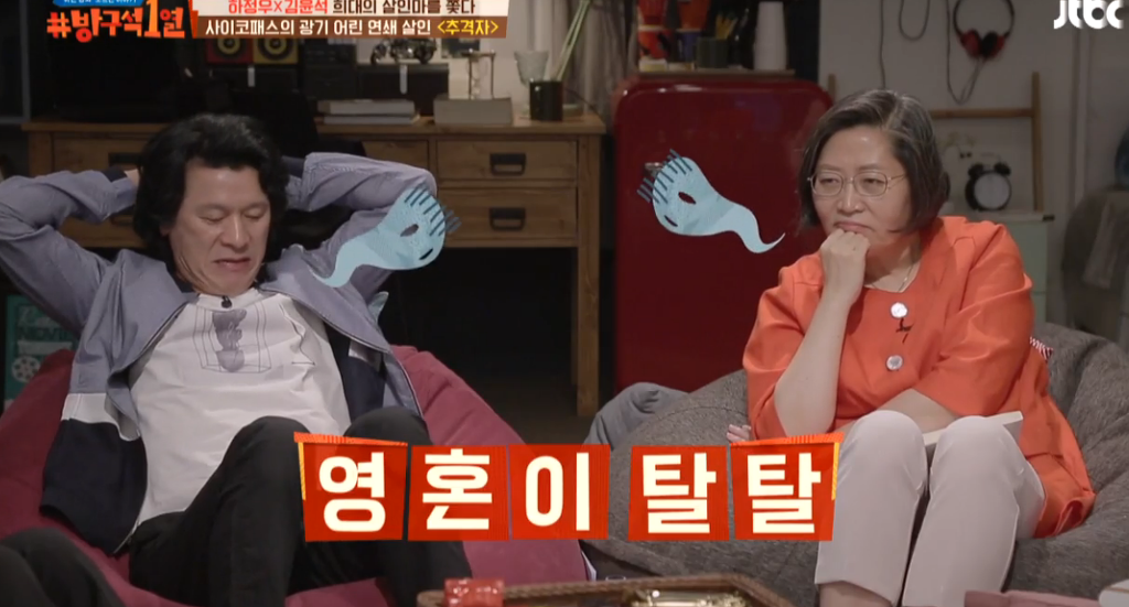 [방구석1열] 영화관 단체로 탄성나오게 만든 추격자 슈퍼마켓 장면을 보는 패널들의 공감되는 흔한반응 | 인스티즈